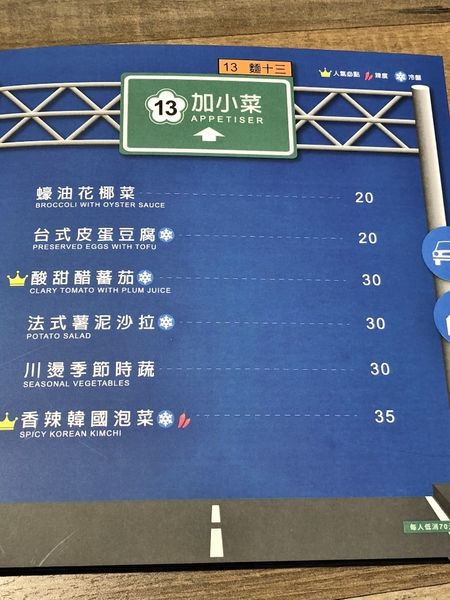 麵13 (38) (768x1024).jpg