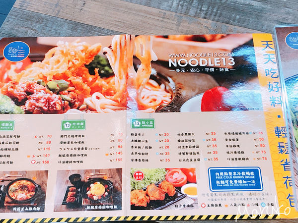 《 麵十三-永和仁愛店｜ NOODLE13》 永和仁愛店 / 永和美食推薦 2019.05.30