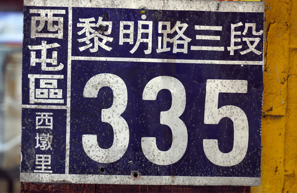 台中美食》好吃炒飯推薦!台中西屯區炒之霸炒飯專賣店-平價俗夠大碗!多樣選擇美味炒飯 炒麵也好吃!近逢甲夜市 - 小潔趴趴走旅遊札記