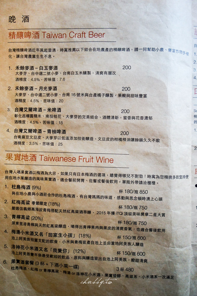 時寓│來金清燉牛肉麵│清香湯頭只願一飲而盡│老宅裡的中藥新生