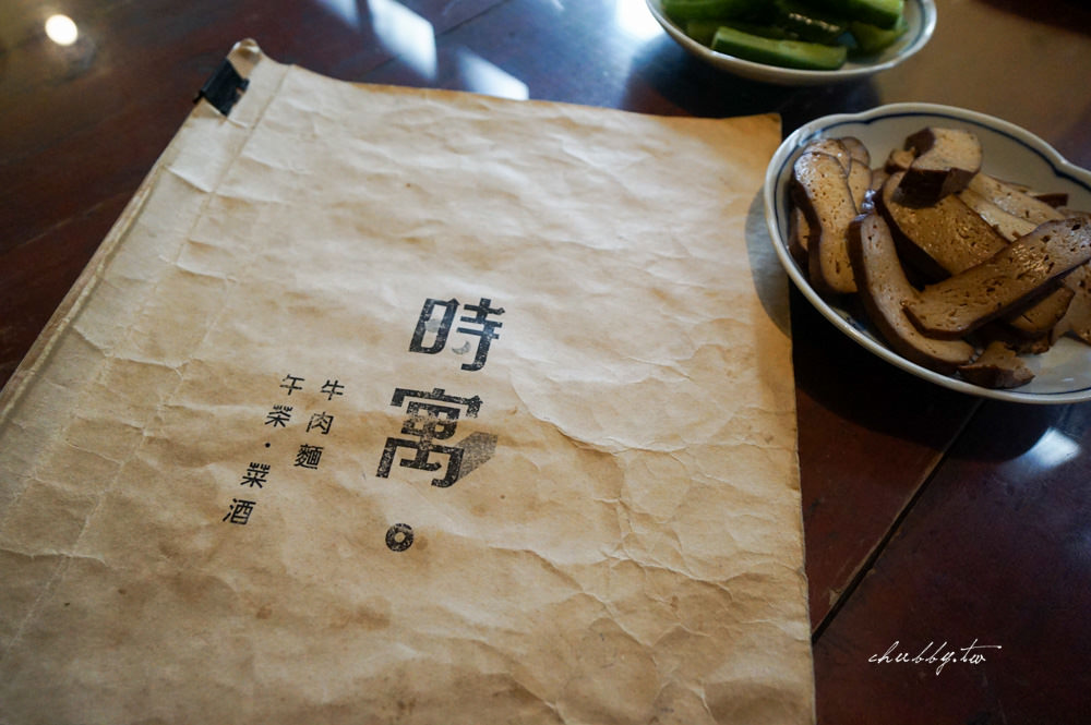 時寓│來金清燉牛肉麵│清香湯頭只願一飲而盡│老宅裡的中藥新生