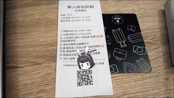 SingleInn單人房-高雄站前館：[住宿]►高雄新興區◄SingleInnstation單人房站前館、讓你出差或是一個人自由旅行時可以放鬆休息的像家一樣的地方，高雄車站步行約3分鐘、文末有專屬粉絲訂房優惠碼