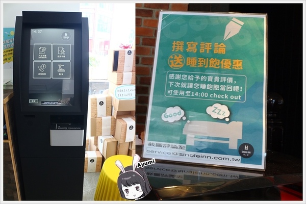 SingleInn單人房-高雄站前館：[住宿]►高雄新興區◄SingleInnstation單人房站前館、讓你出差或是一個人自由旅行時可以放鬆休息的像家一樣的地方，高雄車站步行約3分鐘、文末有專屬粉絲訂房優惠碼