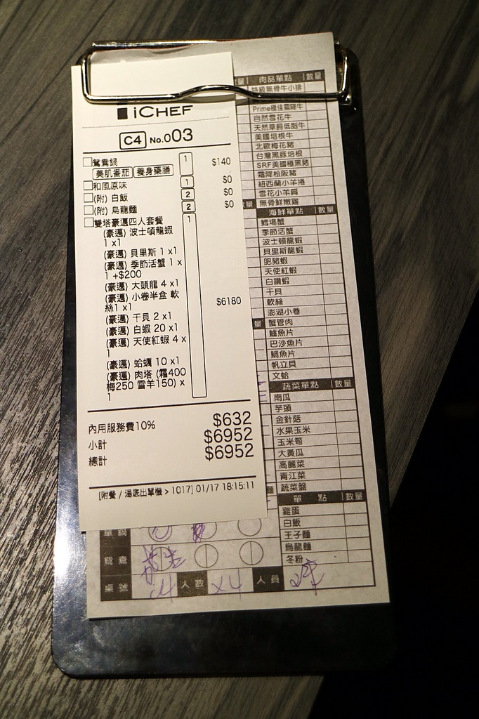 20180201 #1_180201_0058