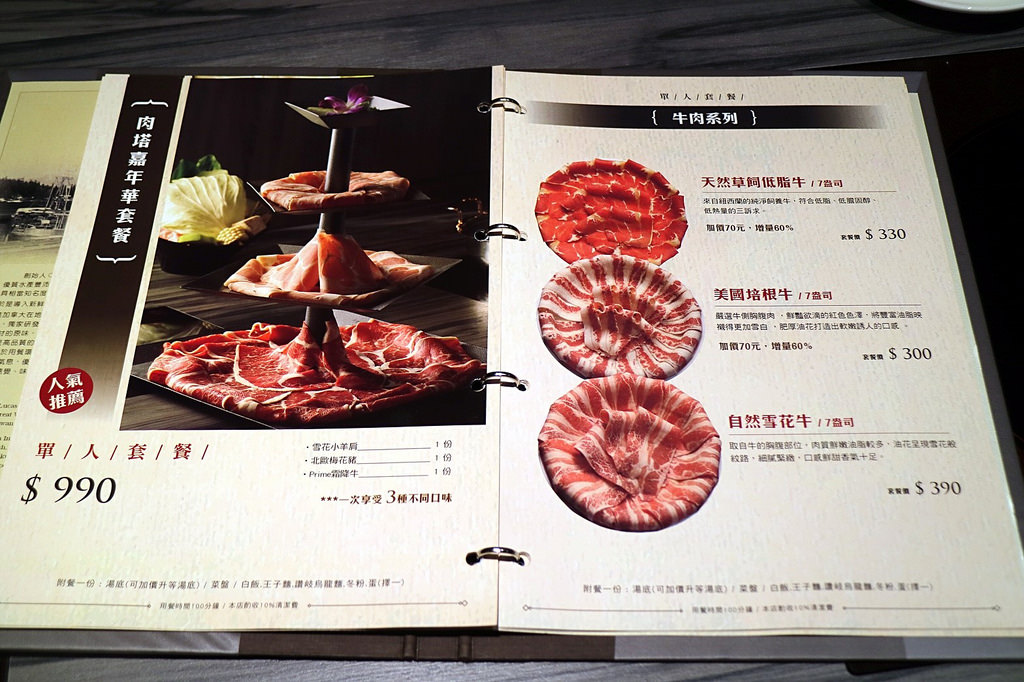 20180201 #1_180201_0015