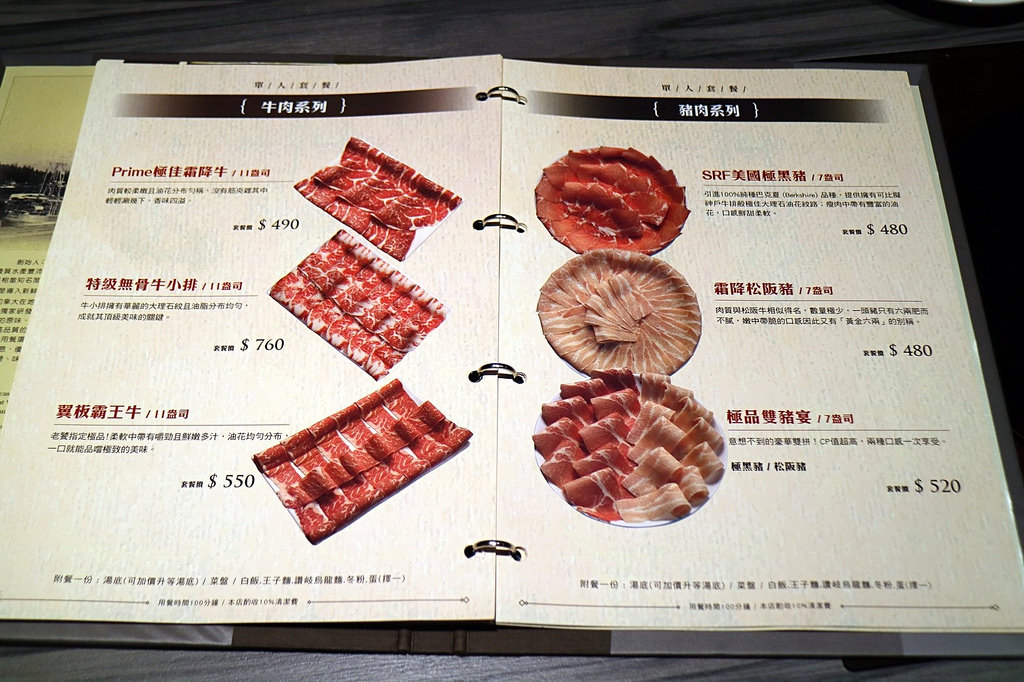 20180201 #1_180201_0014