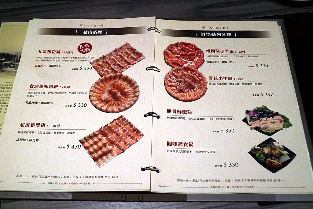 20180201 #1_180201_0013