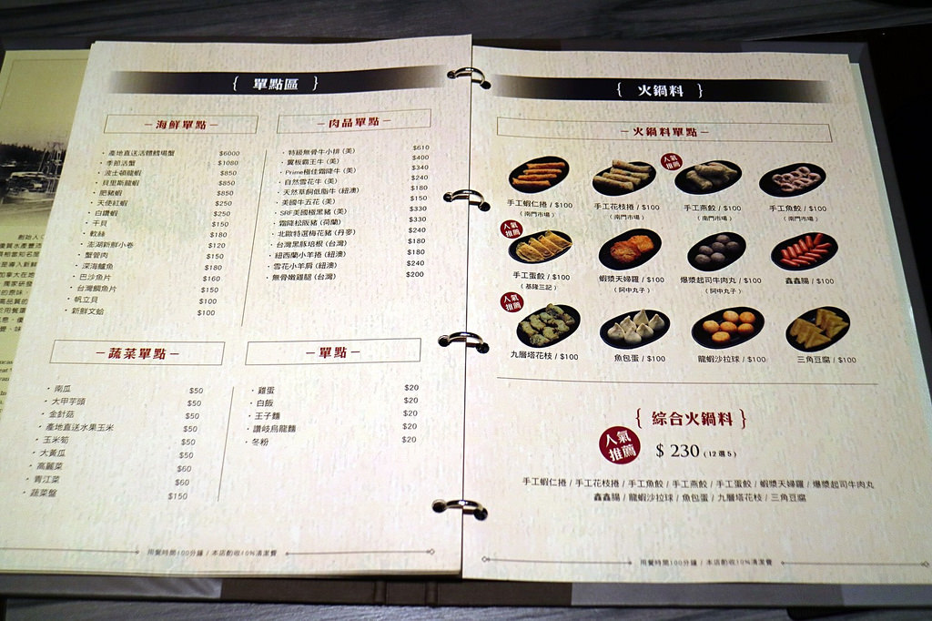 20180201 #1_180201_0011