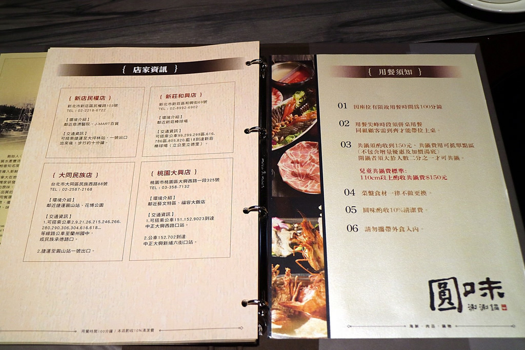 20180201 #1_180201_0010