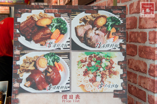 聚福香古早味:【台南美食】從後甲黃昏市場到店面|古早味封肉|滷豬腳|蹄膀飯|藥膳排骨湯~聚福香古早味 聚福香古早味:【台南美食】從後甲黃昏市場到店面|古早味封肉|滷豬腳|蹄膀飯|藥膳排骨湯~聚福香古早味