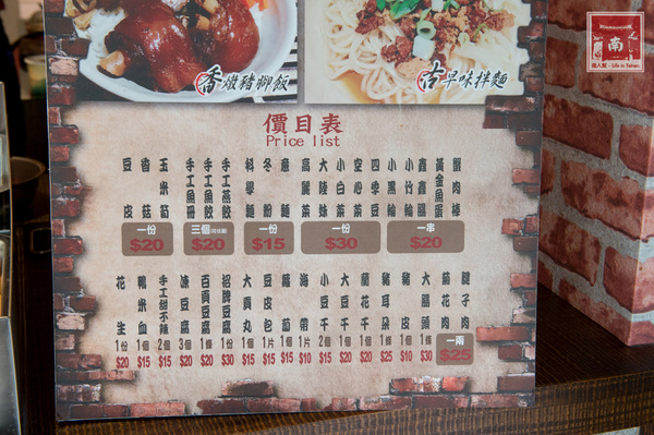 聚福香古早味:【台南美食】從後甲黃昏市場到店面|古早味封肉|滷豬腳|蹄膀飯|藥膳排骨湯~聚福香古早味 聚福香古早味:【台南美食】從後甲黃昏市場到店面|古早味封肉|滷豬腳|蹄膀飯|藥膳排骨湯~聚福香古早味