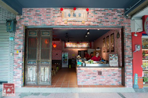 聚福香古早味:【台南美食】從後甲黃昏市場到店面|古早味封肉|滷豬腳|蹄膀飯|藥膳排骨湯~聚福香古早味 聚福香古早味:【台南美食】從後甲黃昏市場到店面|古早味封肉|滷豬腳|蹄膀飯|藥膳排骨湯~聚福香古早味