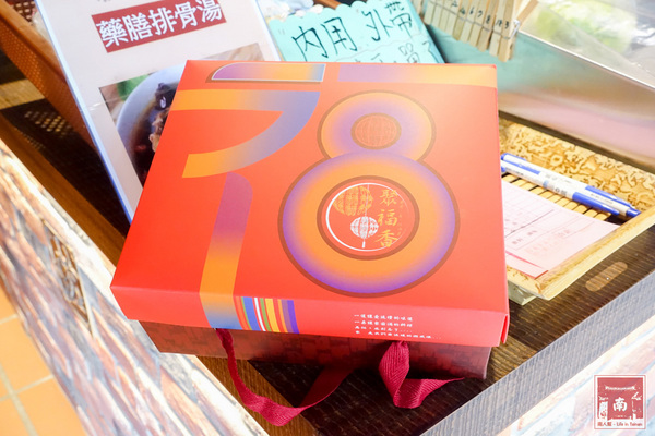 聚福香古早味:【台南美食】從後甲黃昏市場到店面|古早味封肉|滷豬腳|蹄膀飯|藥膳排骨湯~聚福香古早味 聚福香古早味:【台南美食】從後甲黃昏市場到店面|古早味封肉|滷豬腳|蹄膀飯|藥膳排骨湯~聚福香古早味