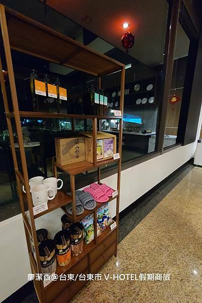 【台東/台東市】V-HOTEL假期商旅(上)