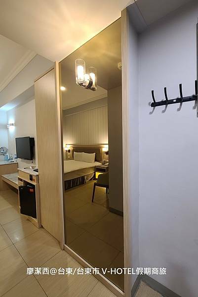 【台東/台東市】V-HOTEL假期商旅(上)
