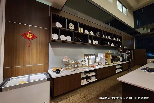 【台東/台東市】V-HOTEL假期商旅(上)