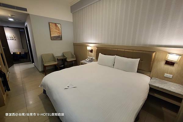 【台東/台東市】V-HOTEL假期商旅(上)