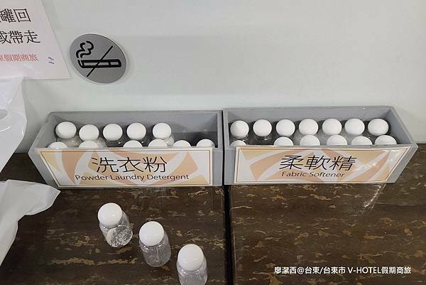 【台東/台東市】V-HOTEL假期商旅(上)