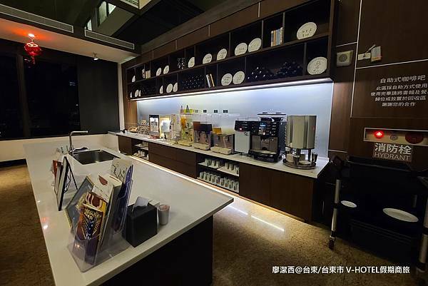 【台東/台東市】V-HOTEL假期商旅(上)