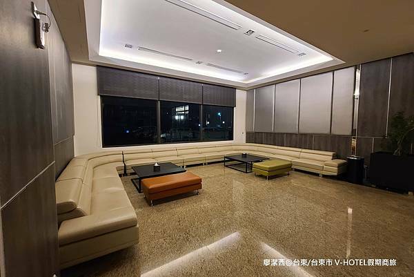 【台東/台東市】V-HOTEL假期商旅(上)