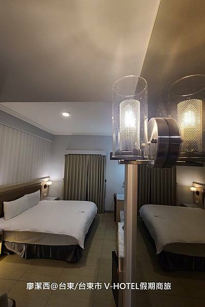【台東/台東市】V-HOTEL假期商旅(上)