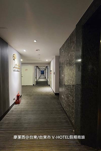 【台東/台東市】V-HOTEL假期商旅(上)