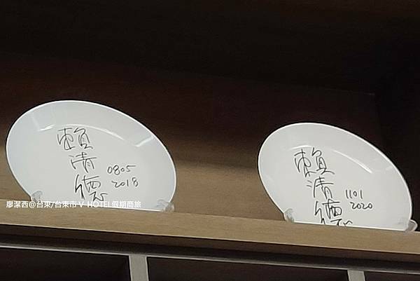 【台東/台東市】V-HOTEL假期商旅(上)