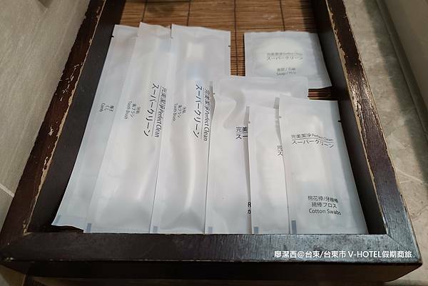 【台東/台東市】V-HOTEL假期商旅(上)