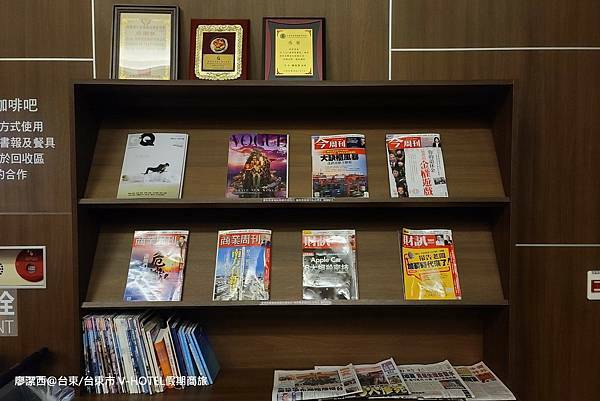 【台東/台東市】V-HOTEL假期商旅(上)