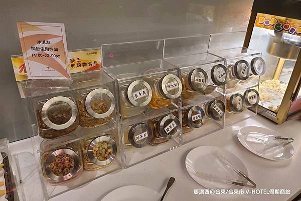 【台東/台東市】V-HOTEL假期商旅(上)