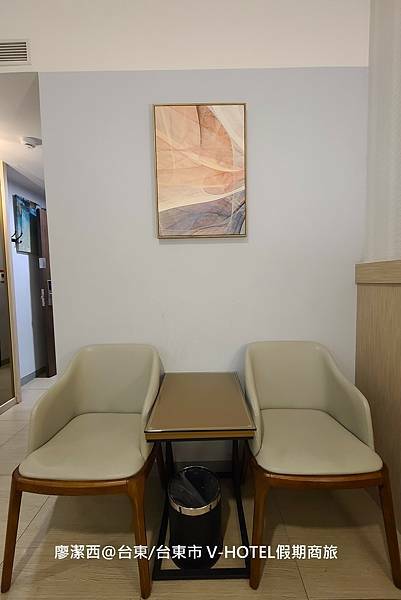 【台東/台東市】V-HOTEL假期商旅(上)