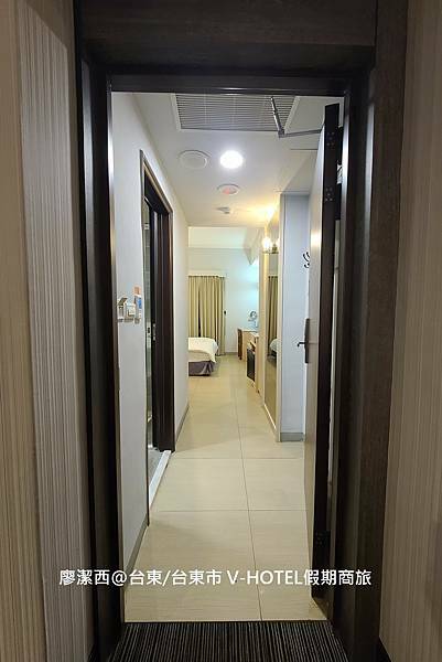 【台東/台東市】V-HOTEL假期商旅(上)