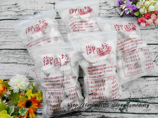 【東門市場美食】東門御園坊 蘋果日報評比冠軍 手工水餃 多汁味美 愛評體驗團 (8).JPG