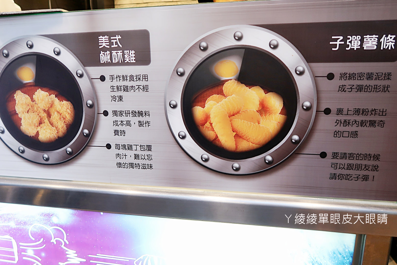 新竹外送下午茶推薦!《太空總薯》追女生必備的幸福牽手杯!一起坐上火箭吃太空馬鈴薯