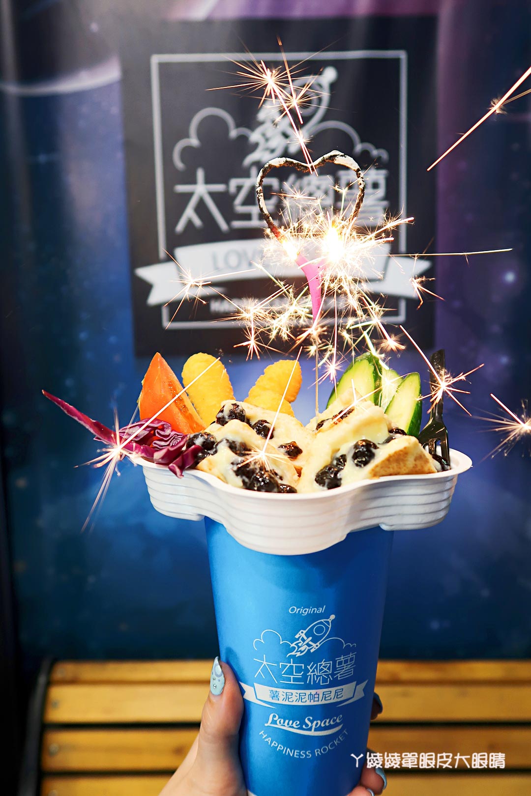 新竹外送下午茶推薦!《太空總薯》追女生必備的幸福牽手杯!一起坐上火箭吃太空馬鈴薯