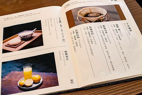 穿梭百年時空，有如來到舊時候人文風情餐廳！古色古香的文物以及美食饗宴，帶你進入不同的視覺以及味蕾的世