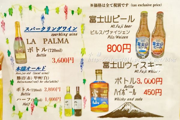 冨士天ぷら  いだ天：河口湖車站周邊美食 / いだ天 / 富士天婦羅餐廳 / 富士山天丼大器上菜!!