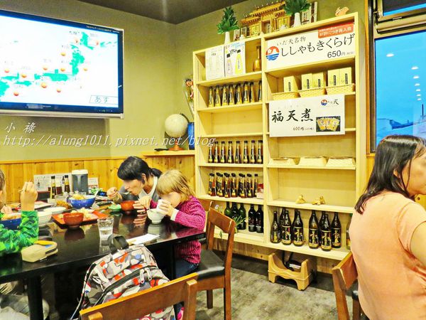 冨士天ぷら  いだ天：河口湖車站周邊美食 / いだ天 / 富士天婦羅餐廳 / 富士山天丼大器上菜!!