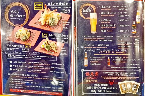 冨士天ぷら  いだ天：河口湖車站周邊美食 / いだ天 / 富士天婦羅餐廳 / 富士山天丼大器上菜!!