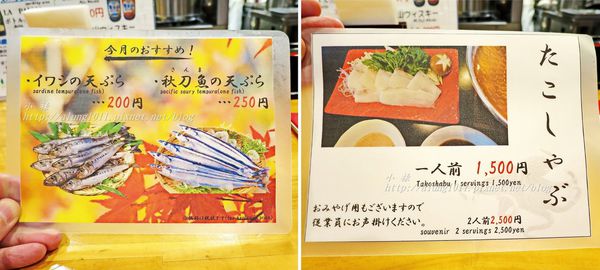 冨士天ぷら  いだ天：河口湖車站周邊美食 / いだ天 / 富士天婦羅餐廳 / 富士山天丼大器上菜!!