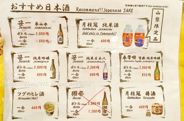 冨士天ぷら  いだ天：河口湖車站周邊美食 / いだ天 / 富士天婦羅餐廳 / 富士山天丼大器上菜!!