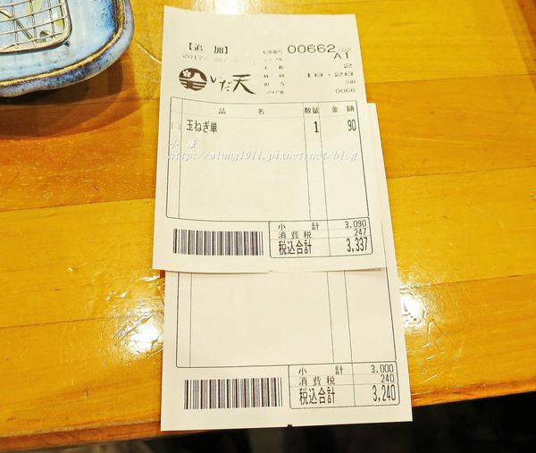 冨士天ぷら  いだ天：河口湖車站周邊美食 / いだ天 / 富士天婦羅餐廳 / 富士山天丼大器上菜!!