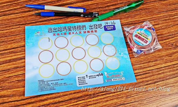 2017生態交通全球盛典：2017生態交通全球盛典@哈瑪星 / 西子灣古隧道超級秘境首度大公開!!