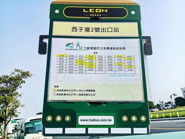 2017生態交通全球盛典：2017生態交通全球盛典@哈瑪星 / 西子灣古隧道超級秘境首度大公開!!