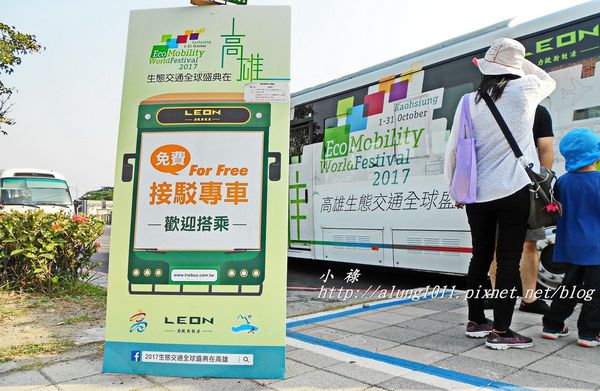 2017生態交通全球盛典：2017生態交通全球盛典@哈瑪星 / 西子灣古隧道超級秘境首度大公開!!