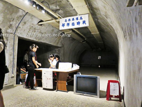 2017生態交通全球盛典：2017生態交通全球盛典@哈瑪星 / 西子灣古隧道超級秘境首度大公開!!