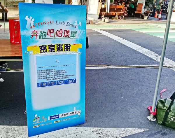 2017生態交通全球盛典：2017生態交通全球盛典@哈瑪星 / 西子灣古隧道超級秘境首度大公開!!