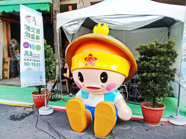 2017生態交通全球盛典：2017生態交通全球盛典@哈瑪星 / 西子灣古隧道超級秘境首度大公開!!