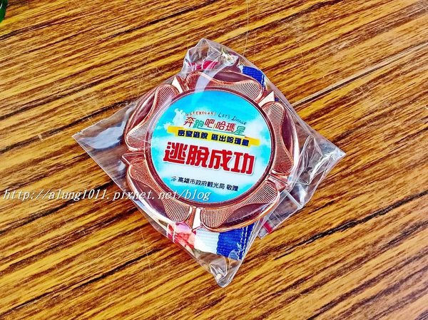 2017生態交通全球盛典：2017生態交通全球盛典@哈瑪星 / 西子灣古隧道超級秘境首度大公開!!