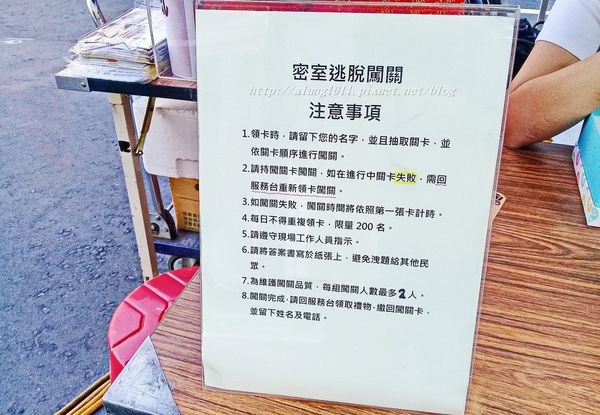 2017生態交通全球盛典：2017生態交通全球盛典@哈瑪星 / 西子灣古隧道超級秘境首度大公開!!